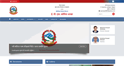 Desktop Screenshot of epsnepal.gov.np