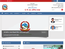 Tablet Screenshot of epsnepal.gov.np